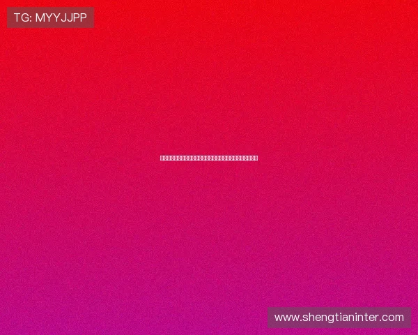 娱乐历险记：世界杯足球盛事中的体育娱乐明星与精彩表演盘点