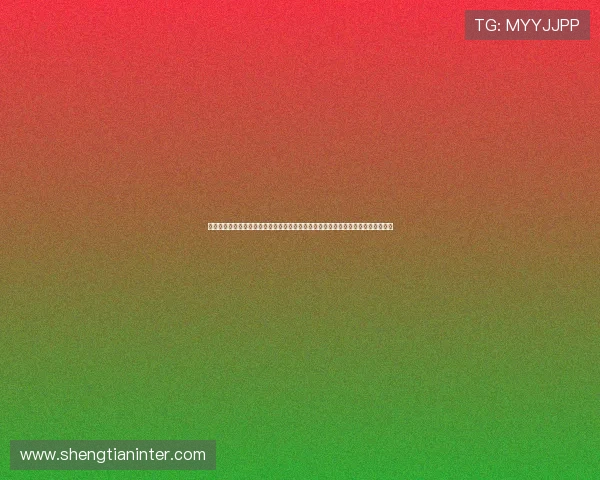 恒利线上娱乐怎么样:分析其在世界杯期间的宣传推广策略是否有效提升品牌影响力