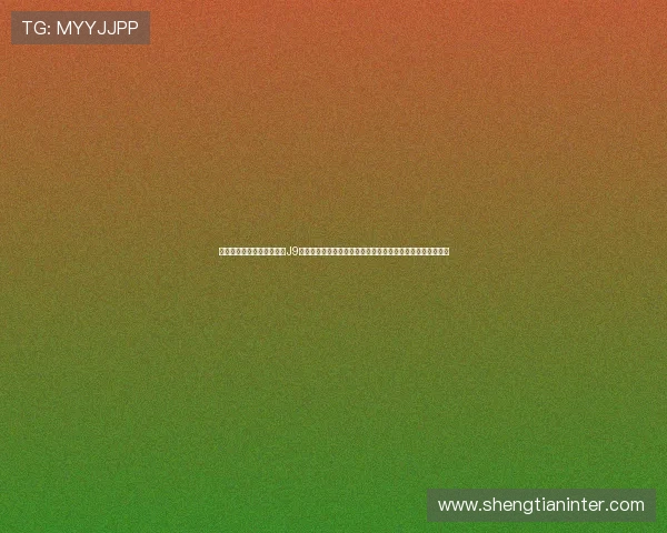 作为九游会真人第一品牌,J9九游会为玩家提供最优质的游戏体验和最全面的安全保障措施