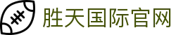 胜天国际官网 - (中国)安庆胜天国际官网有限责任公司欢迎您